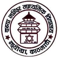 Kanya Mandir Logo